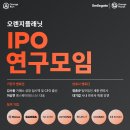 오렌지플래닛