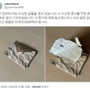 뚝심 하나는 진짜 인정해줘야하는 아이돌 이미지