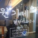 만덕원가네 네이버블로그