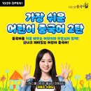 [신규]중국어 이미지