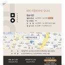 서현한의원 이미지