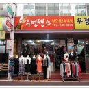 센스숙녀복 네이버블로그