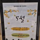 망포글빛도서관(2) 이미지