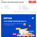 (주)모빌라이즈 이미지