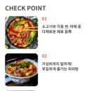 탕화쿵푸마라탕속초중앙점 이미지