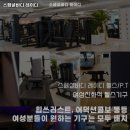 스페셜바디 레이디 이미지