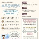 서구육아종합지원센터(3) 이미지