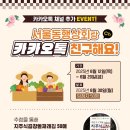 서울상회 이미지