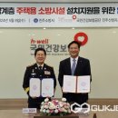국민건강보험공단 진주산청지사 이미지