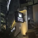 에스엠라이팅