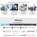 리더스덴탈 이미지