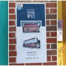 은혜슈퍼 앞 이미지