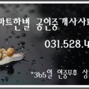 한별공인중개사사무소 이미지