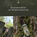107 | 비누머스크향 여성향수추천 쿠시(KUSY) 107 사용 후기