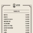 웅천점