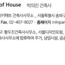 신명토목설계