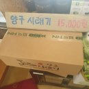 양구남면농산물 | [인제 맛집] 박가네 감자옹심이 후기: 막국수, 칼국수옹심이, 감자전