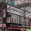 화정환승 공영주차장 이미지