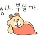 황대감빈대떡