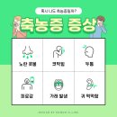 차이비인후과의원 이미지