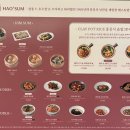 현 드위치 이미지