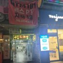 온누리헬스케어 광명센터 | [광명사거리헬스장] 시설, 기구 완벽한! GYM101 헬스 PT 광명사거리역점!!