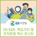 이앤알 이미지