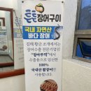 경보사우나센터 이미지