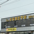 차 타고 가는데 이국주 단골 주방용품점 있었어 이미지