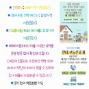 동변초등 이미지