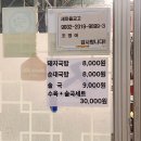 포항돼지국밥 이미지