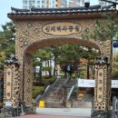 영생아파트 | [성지순례] 서울 용산 당고개성지, 도심 속에서 만난 순교의 길