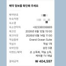 더블루모텔 | <속초> 더블루테라 호텔