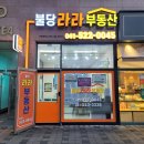 라라공인중개사사무소 이미지