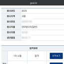 영가스파르타센터노원학원 | 학부모 만족도 높은 영가스파르타센터 노원학원 , 인기 학원