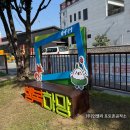 하망동행정복지센터 이미지