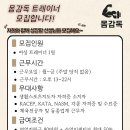 잡일자리센터