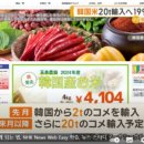 온라인)일본어 초급 | [공지] 일본어 뉴스로 교양까지! NHK ANN 뉴스스터디 11~12월 모집