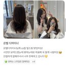 카이정헤어 검단점 | 카이정헤어 검단신도시점 은별디자이너 | 빌드펌 | 시술 후기
