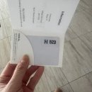 GS25 제주함덕점 | 제주도 함덕 해수욕장 바다가 보이는 가성비 호텔 에벤에셀호텔 디럭스 오션뷰 트윈 2박 후기!