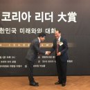 (주)금아건설 이미지