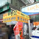 미운오리 - 고흥군 | 미운오리