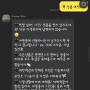 플라워시호