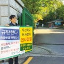 학교법인연일학원 네이버블로그