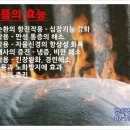 정원한의원 이미지