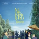 친환경 식물 미술관 이미지