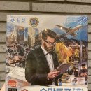 주식회사 아이디오테크 세종지점 | [보드게임] 스마트폰 주식회사(Smartphone) 플레이 후기: 라이트한 전략게임~ 폰 한번 팔아보자