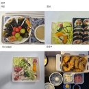 마이애미 짐 남천점 | 수영구pt 마이애미짐) 예비신부님 정OO회원님 힙 변화!