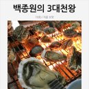 산수기사식당 이미지