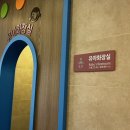 광주휴게소 약국 이미지